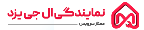 نمایندگی ال جی یزد